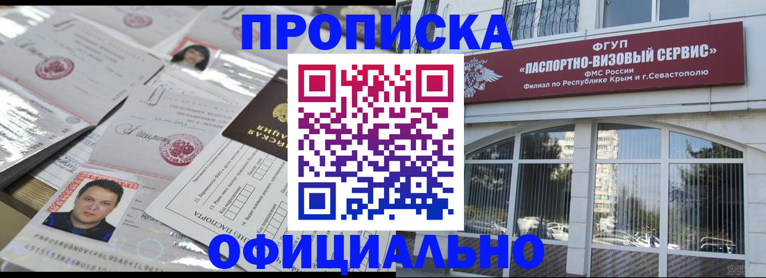 регистрация для дет. сада в Долинске